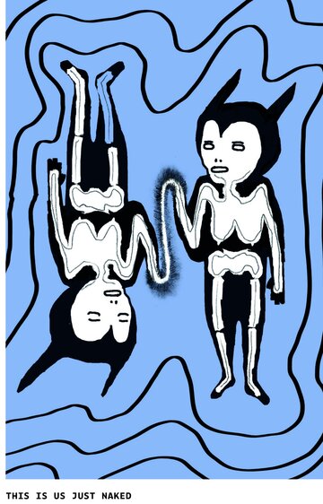 This is just us - naked in the face of the world