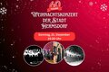 Weihnachtskonzert Hermsdorf