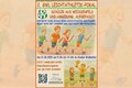 2. GWL Leichtathletik-Pokal